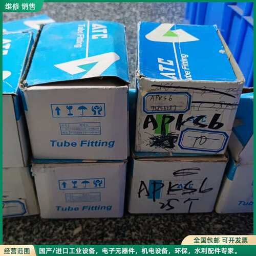 可维修亚德客可旋接头 五通气管快速插头APKS 6现货100多个需