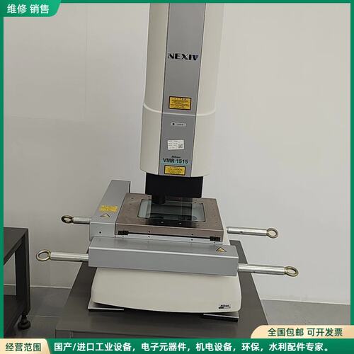 可维修Nikon尼康NEXIV VMR-1515光学测量仪，日本原