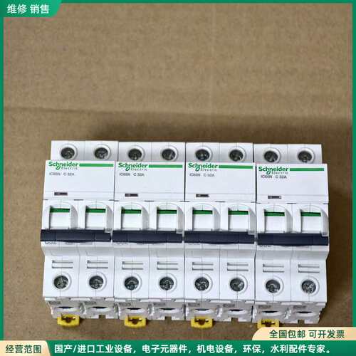 可维修正品施耐德A92P空气开关断路器家用 施耐德IC6
