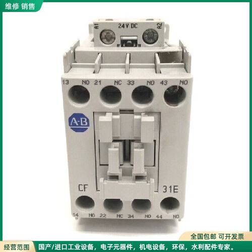 可维修AB罗克韦尔接触器700-CF310Z*现货议价商品 请私聊