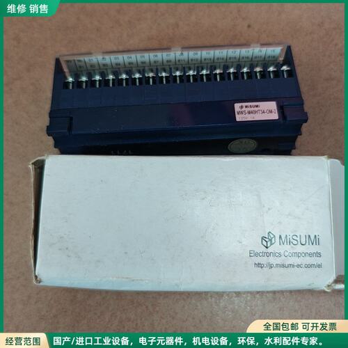 可维修全新米思米接线端子台，型号MWS-M40HT34-OM-2，