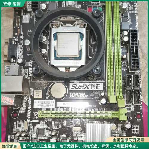 可维修磐正IH81MC-Q3主板+Intel G3260处理器套装