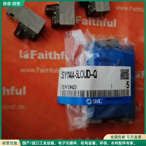 可维修SMC SY114A-5LOUD-Q 电磁阀