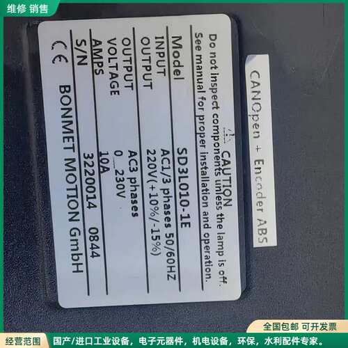 可维修BONMET伺服驱动器 SD3L010-1E