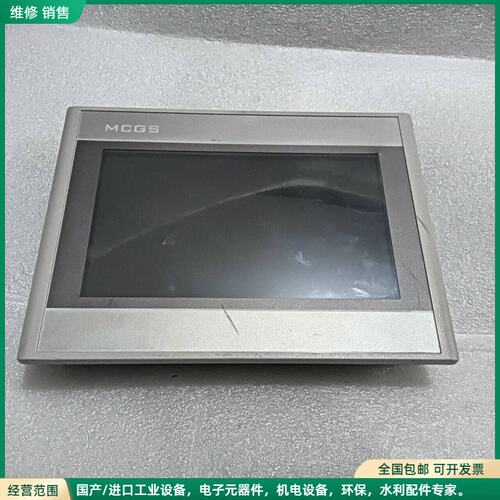 可维修昆仑通态TPC7062Hn 触摸屏 HMI人机界面触控屏