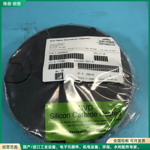 可维修Saint-Gobain 3491824D CRYSTAR
