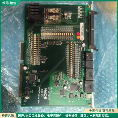 议价—原装正品那智cpu板卡，型号UM311B