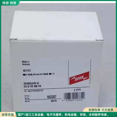 可维修全新原装德国DEHN盾牌浪涌保护器 DG M WE 600