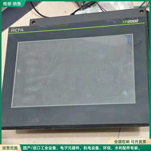 可维修禾川触摸屏 TP2510