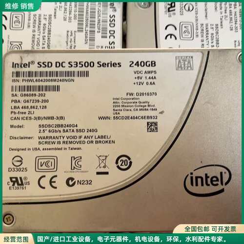 可维修Intel英特尔S3500 240G SATA企业级固态硬盘