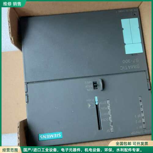 可维修西门子S7-300 CPU模块