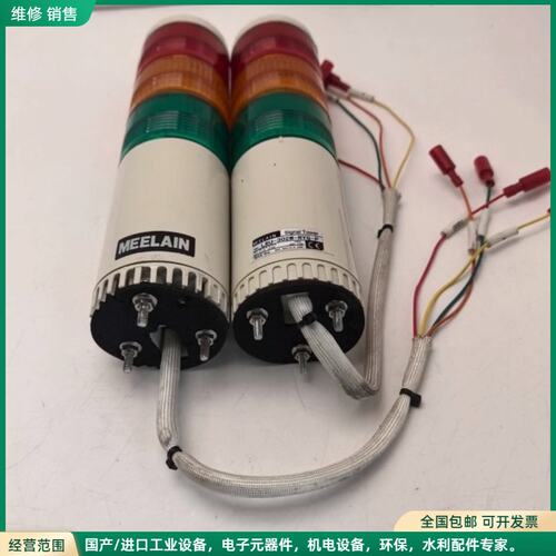 可维修L6U-302W-RYG-P原装MEELAIN美莱三色指示灯