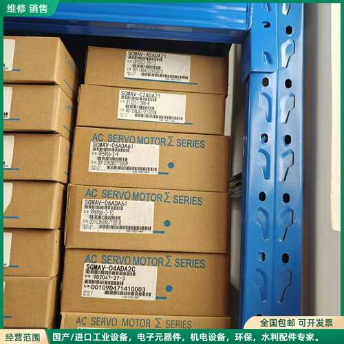 可维修SGMAV-A5ADA21/C2ADA21/06ADA61/