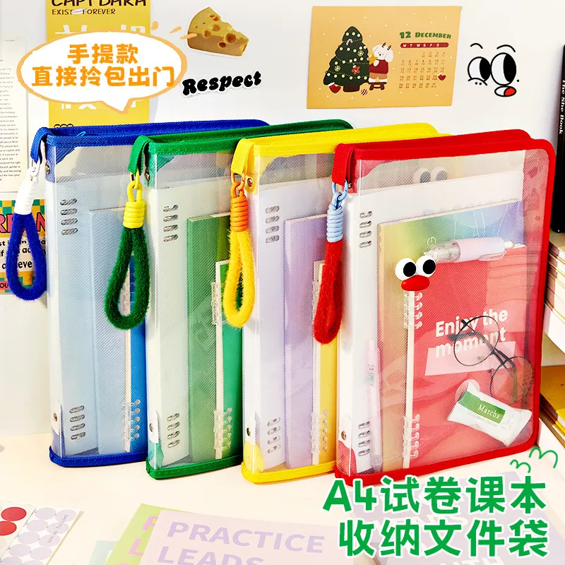 早八bi备！多巴胺文件袋大手提拎书袋透明防水书本作业资料收