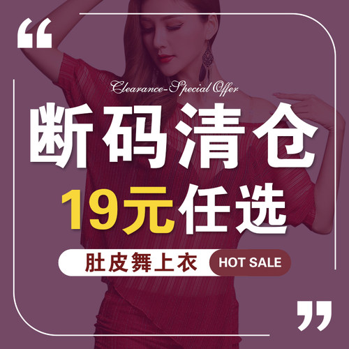 妹姿彩新款短袖大码蝙蝠衫练功服