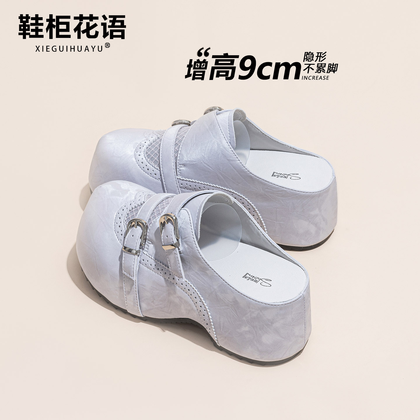 凉拖鞋9cm内增高勃肯鞋女2026新款夏季小个子包头半拖外穿一脚蹬图片