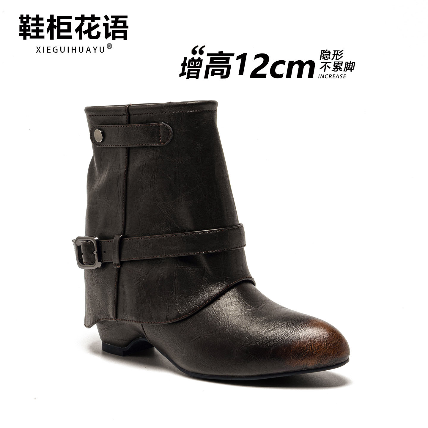12cm内增高女款中筒骑士靴时装靴图片