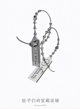 不规则新款潮人类即商品货号即身份防盗扣百搭耳环朋克耳饰几何