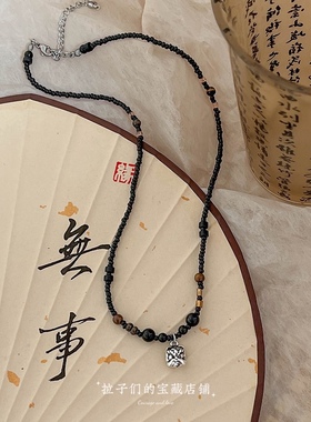 复古醒狮吊坠天然石项链女新中式黑曜石锁骨链轻奢高级感配饰汉服