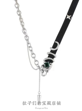 皮革链条拼接蛇形小众设计项链女嘻哈朋克冷风高级感锁骨链手镯