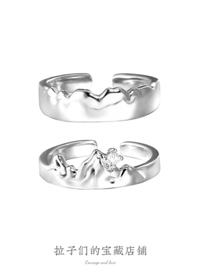 拉子们的宝藏店铺原创极地系类冰川小众设计感对戒个性潮开口戒指