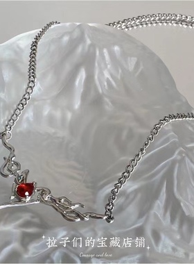 拉子们的宝藏店铺 红色火焰环绕项链小众嘻哈冷淡风锁骨链高级感