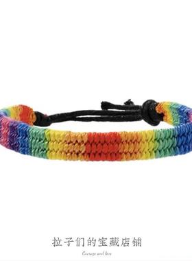 拉子们宝藏店铺手链六色彩虹情侣