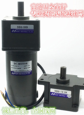 伟普电机/WUP/永磁直流电机\DC.MOTOR/200W/24V/DM12\斜齿\3600转