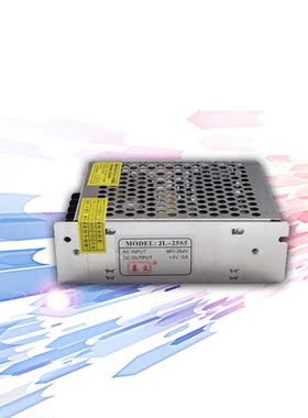 基立LED开关电源/JL-25S5/25W/直流/DC5V/5A/S-25-5/监控摄影机