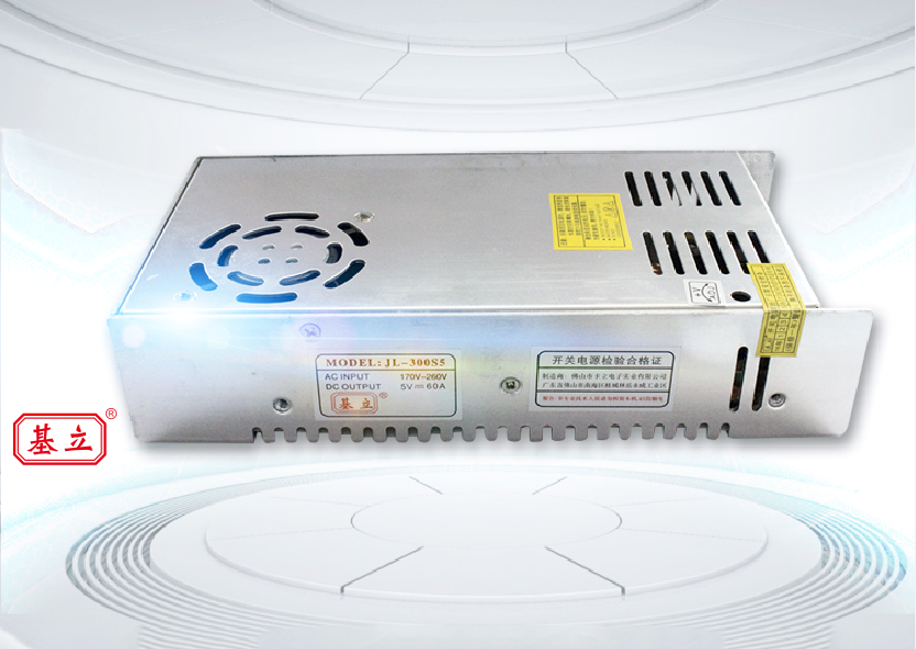 基立LED开关电源/JL-300S5/300W/直流/DC5V/60A/S-300-5/监控