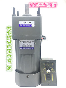 602 M6300 6IK300RGU 300W马达 伟普调速 6IK300GU 定速电机
