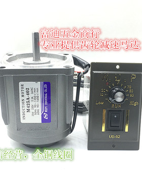 伟普减速电机马达/M425A-402/4IK25A-C/25W/4IK25RGN-C光轴/圆轴