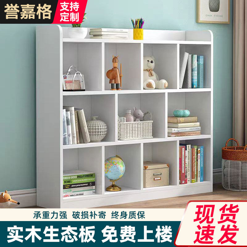实木书柜家用书架柜客厅格子柜储物柜落地置物柜可定制展示柜