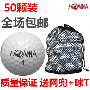高尔夫球 正品包邮HONMA三层四层球 远距离 高尔夫二手球 比赛球