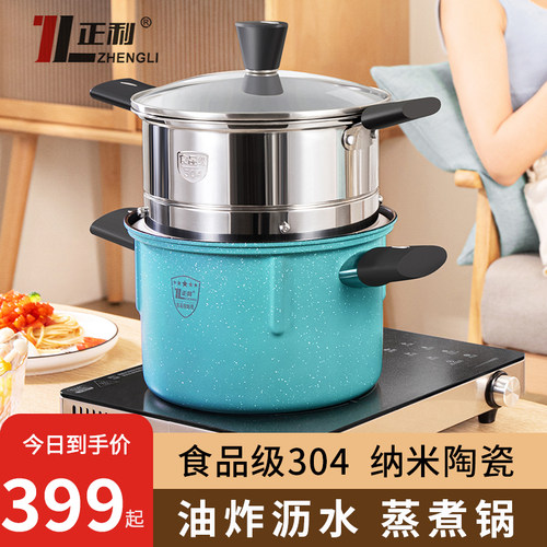 正利升降火锅304家用汤锅电磁炉