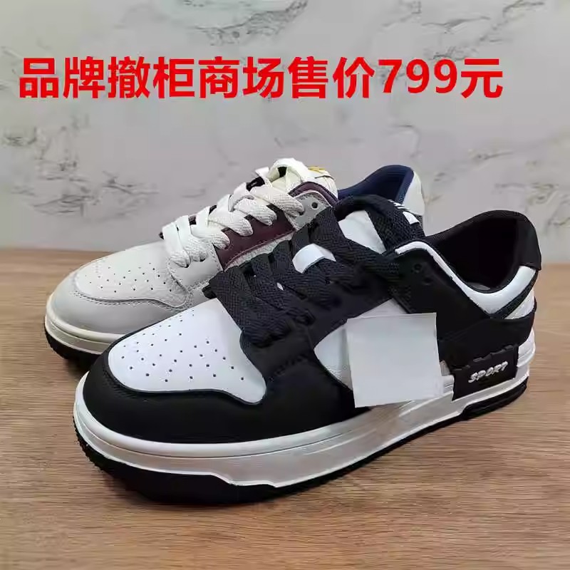 商场撤柜35码休闲鞋女2025年新款真皮百搭透气系带平底运动板鞋潮