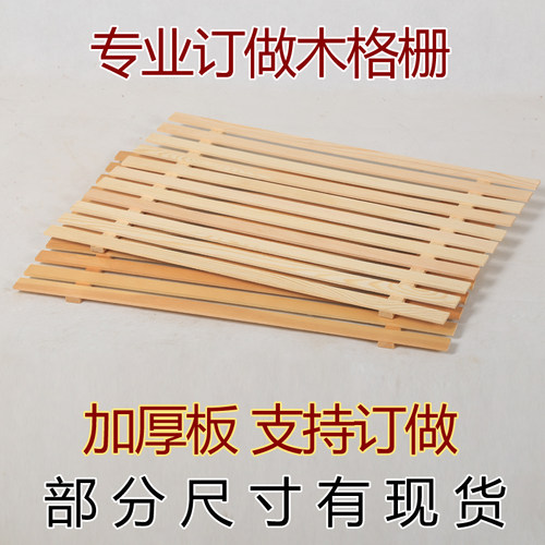 木托盘木格栅木托盘长方形