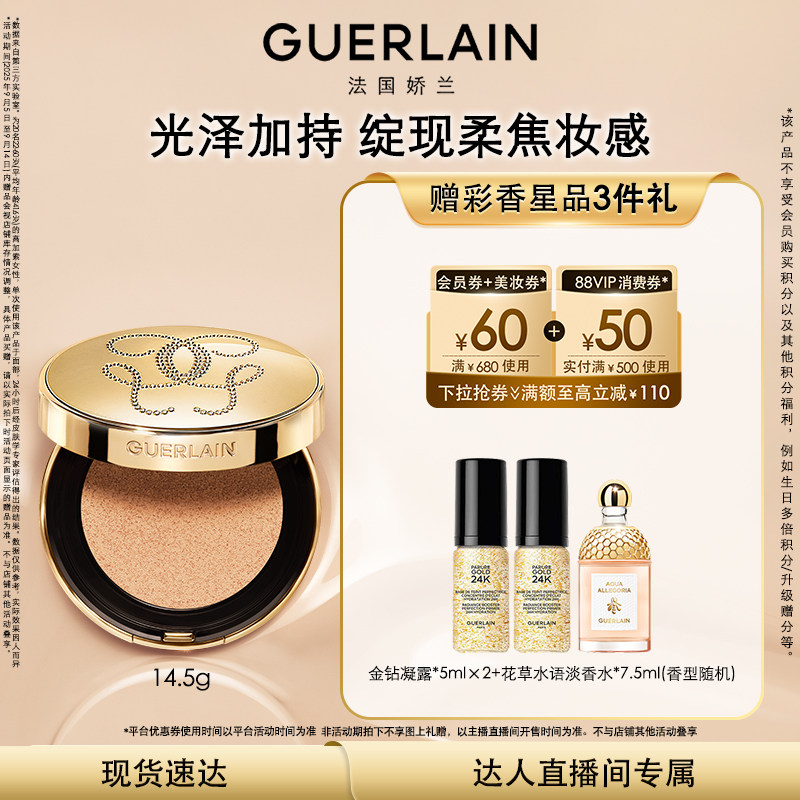 B00C ���۷���Ը�硿����������������۵�Һ��覷�ɹ K