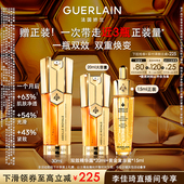 娇兰双效焕新修护紧塑精华露保湿 李佳琦直播间现货全品类