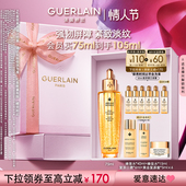 杨洋同款 娇兰帝皇蜂姿复原蜜精华第四代修护抗皱紧致新年礼物