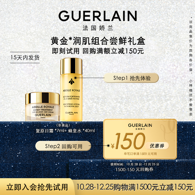 ԭ˪7ml+Һ40ml ԭ˪7ml+ˮ40ml149.9Ԫ