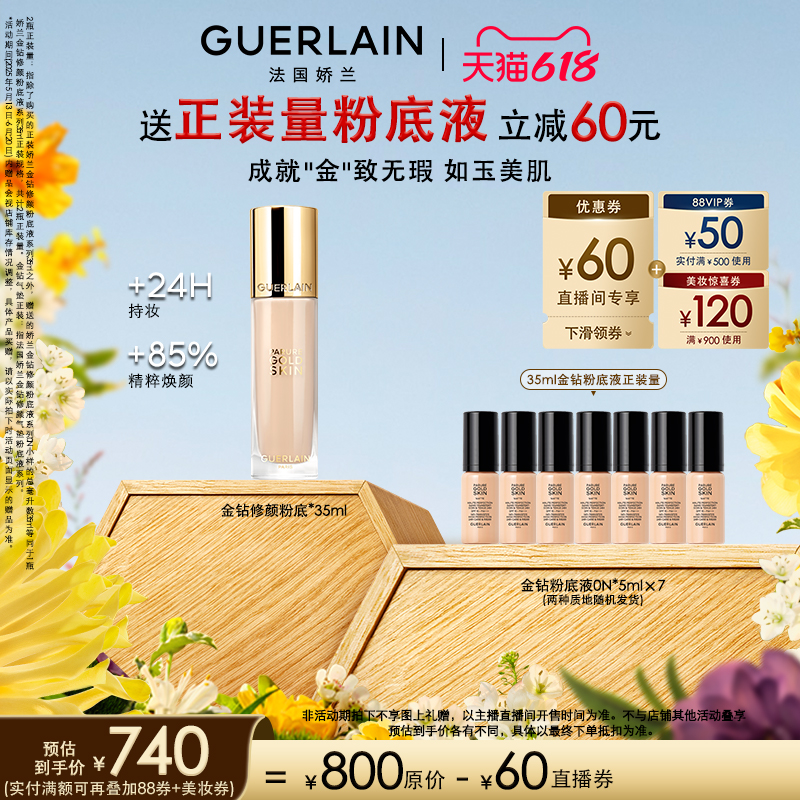 ͷ۵Һ͸0.5N 35ml ֱĸӤڡշ۵Һ35ml800Ԫ