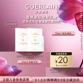 限购1件 回购券 娇兰花草水语淡香水1ml 会员专享 20元