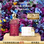 娇兰东方夜谭淡香精系列芳香钟情玫瑰香型礼物 38现货速达