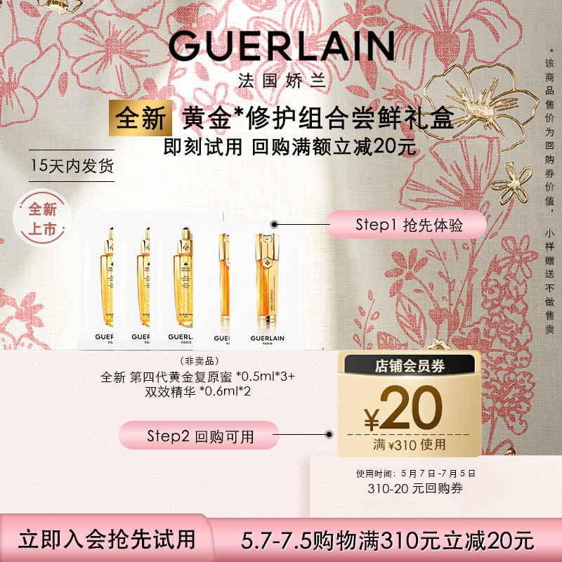 ԭ0.5ml*3+˫Ч0.6ml*2 ۻ㡿20Ԫعȯ+ԭ0.5ml*3+˫Ч0.6ml*2 ޹119.9Ԫ