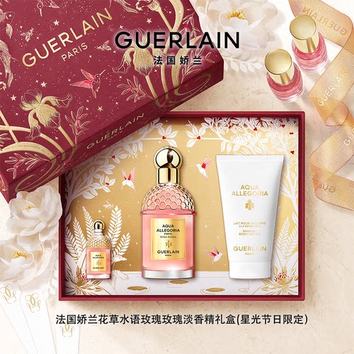 【圣诞礼物】娇兰花草水语玫瑰玫瑰香氛香水护手霜礼盒