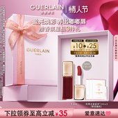 情人节礼物 娇兰亲亲蜜吻精华唇蜜458号9.5ml持妆口红