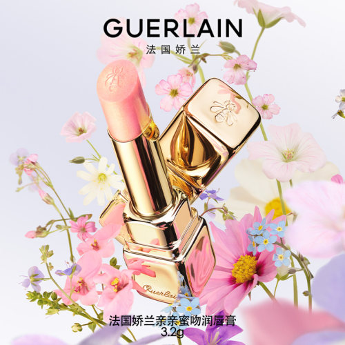 【会员节】法国娇兰亲亲蜜吻润唇膏3.2g保湿舒缓口红现货速达