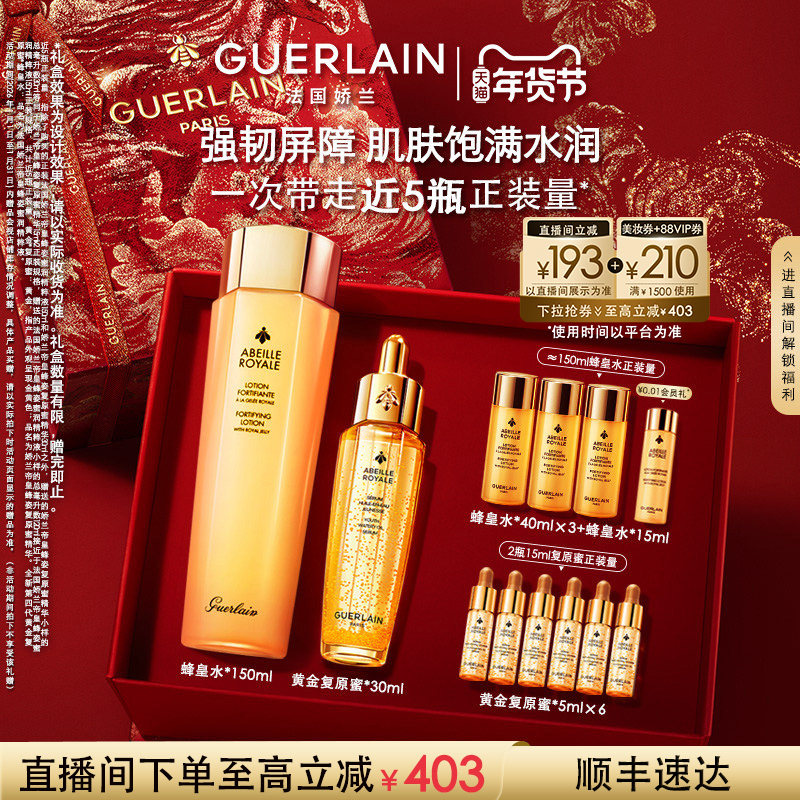 �����������Բ�ר���������ۻʷ��˵��Ĵ���ԭ�۾���Һ��װ 1535Ԫ