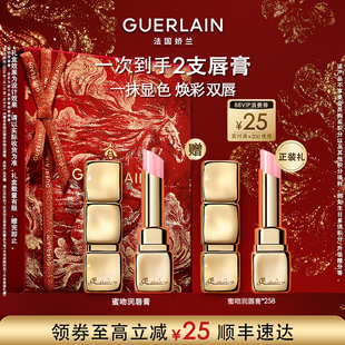 【胡可推荐】法国娇兰亲亲蜜吻润唇膏3.2g保湿舒缓口红 K